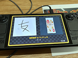 画像ギャラリー No.041のサムネイル画像 / 「東京ゲームダンジョン11」レポート(後編)。会場で遭遇したのは,無職の天使,人格移植,JK物理除霊と,クセ強で気になるあれこれ