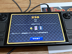 画像ギャラリー No.042のサムネイル画像 / 「東京ゲームダンジョン11」レポート(後編)。会場で遭遇したのは,無職の天使,人格移植,JK物理除霊と,クセ強で気になるあれこれ