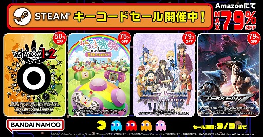 画像ギャラリー No.001のサムネイル画像 / PC版「みんな大好き塊魂アンコール」が1595円！ Amazonでバンダイナムコエンターテインメント作品のSteamキーコードセールがスタート