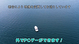 画像ギャラリー No.006のサムネイル画像 / スマホのブラウザでPCゲームが遊べるサービス「viviON GAMES」，本日提供開始。ユーザー登録なしで無料お試しできる