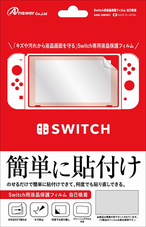 󥵡Nintendo SwitchѤαվݸեJoy-ConСΥ५ɥȯ