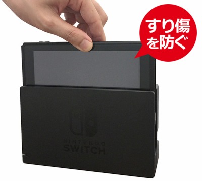 ƥåINANintendo SwitchѤαվݸѥ饹եȯ