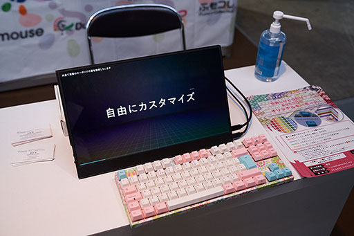 プロチームはもちろん，ゲーマー個人でも作れるオーダーメイドのキーボードやユニフォームをeスポーツ関連展示会で見てきた