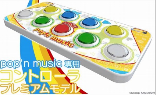 pop'n musicѤPCȥ餬ʥľΤͽƳ