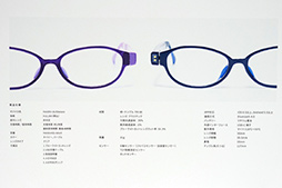 画像集#018のサムネイル/国際メガネ展「IOFT 2021」で，鼻当てのないゲーマー向けメガネとセンサー内蔵スマートグラスがゲーマーにお勧め