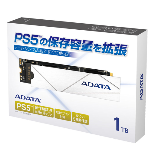 画像集#008のサムネイル/【PR】「PS5」の容量増設ならこのM.2 SSDで決まり！ADATAから発売されたPS5推奨仕様クリアの「Premier SSD for Gamers」の魅力を紹介