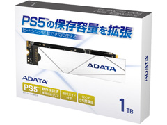【PR】「PS5」の容量増設ならこのM.2 SSDで決まり！ADATAから発売されたPS5推奨仕様クリアの「Premier SSD for Gamers」の魅力を紹介