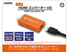 DCやPSPの映像をHDMIに変換出力する映像コンバーターが12月1日に発売。レトロゲーム実況に役立ちそう