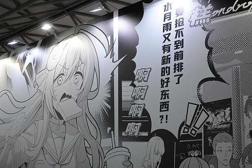 画像ギャラリー No.007のサムネイル画像 / 水月雨（MOONDROP）は，なぜ利益を削ってまでコラボ製品を作り込むのか。ブランドの成り立ちとこだわりを聞いた［CJ2026］