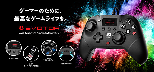 画像ギャラリー No.002のサムネイル画像 / 多機能ゲームパッドを有線化した「EVOTOP Axis」がPC＆Switch2用として11月12日発売。予約受付もスタート