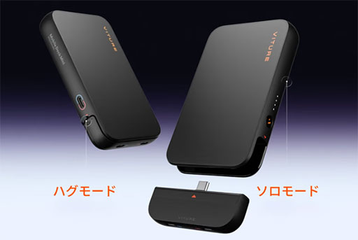画像ギャラリー No.003のサムネイル画像 / 約63gの軽量設計で視度調整機能を備えたサングラス型ディスプレイ「VITURE Pro 2」が国内発売