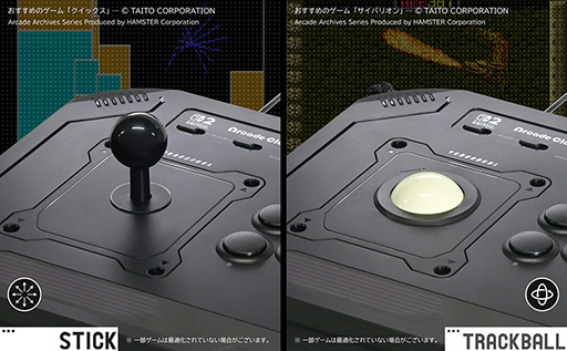 画像ギャラリー No.005のサムネイル画像 / スティック,トラックボール,パドルにループレバーを付け替えられる前代未聞のSwitch2/Switch用ジョイスティックがホリから登場