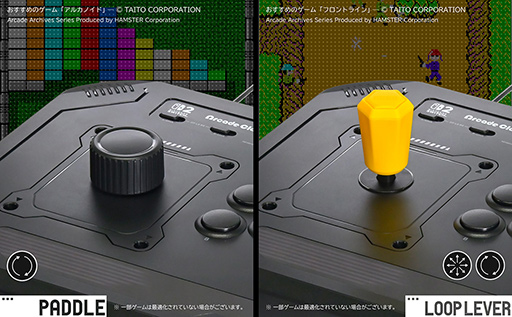 画像ギャラリー No.006のサムネイル画像 / スティック,トラックボール,パドルにループレバーを付け替えられる前代未聞のSwitch2/Switch用ジョイスティックがホリから登場