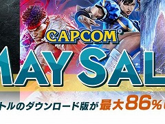 ֥Хϥɡåפʤɡ͵ȥ뤬86󥪥դˡPS Storeȥ˥ƥɡeåפǡCAPCOM MAY SALEɳ