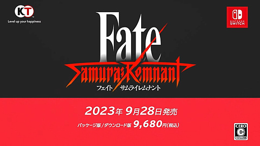 ͻFateFate/Samurai Remnantʥե/饤ʥȡˡס2023ǯ928ȯ