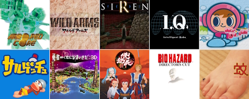 ꡼ No.032Υͥ / PSPS2PSP̾PS4PS5ǥץ쥤PS PlusǤ⥯饷åΥȥ뤬ǤΡΤäƤޤ