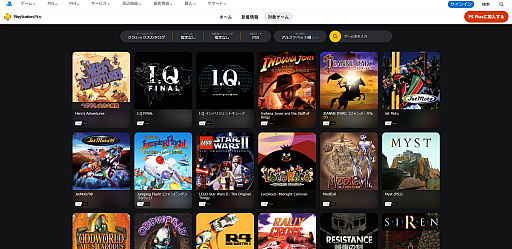 ꡼ No.038Υͥ / PSPS2PSP̾PS4PS5ǥץ쥤PS PlusǤ⥯饷åΥȥ뤬ǤΡΤäƤޤ