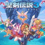 画像ギャラリー No.003のサムネイル画像 / 「聖剣伝説コレクション」が82%オフで激安の950円! 35周年を迎える「聖剣伝説」シリーズ作品がお得な「スクエニ JUNE SALE Part 2」が開催