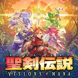 画像ギャラリー No.004のサムネイル画像 / 「聖剣伝説コレクション」が82%オフで激安の950円! 35周年を迎える「聖剣伝説」シリーズ作品がお得な「スクエニ JUNE SALE Part 2」が開催