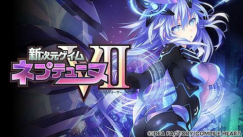 画像ギャラリー No.002のサムネイル画像 / PS4版「新次元ゲイム ネプテューヌVII」が80％オフの1320円！ シリーズの15作品がお得な「ネプテューヌ ナンバリングセール」が本日スタート