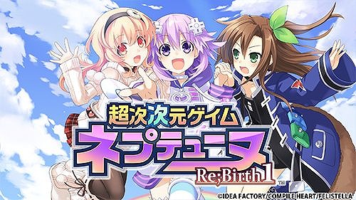 画像ギャラリー No.003のサムネイル画像 / PS4版「新次元ゲイム ネプテューヌVII」が80％オフの1320円！ シリーズの15作品がお得な「ネプテューヌ ナンバリングセール」が本日スタート