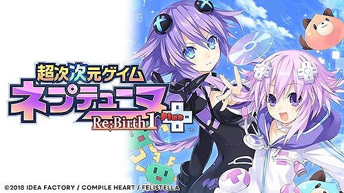 画像ギャラリー No.007のサムネイル画像 / PS4版「新次元ゲイム ネプテューヌVII」が80％オフの1320円！ シリーズの15作品がお得な「ネプテューヌ ナンバリングセール」が本日スタート