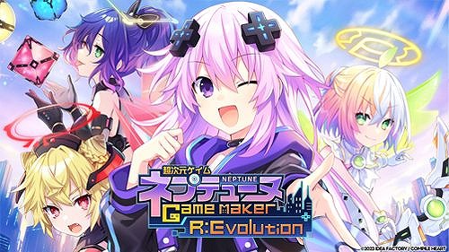 画像ギャラリー No.009のサムネイル画像 / PS4版「新次元ゲイム ネプテューヌVII」が80％オフの1320円！ シリーズの15作品がお得な「ネプテューヌ ナンバリングセール」が本日スタート