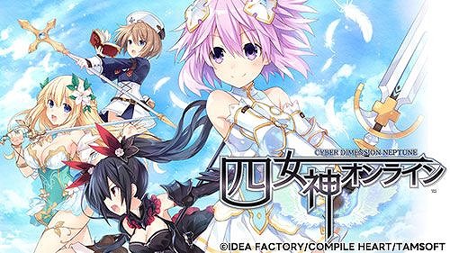 画像ギャラリー No.013のサムネイル画像 / PS4版「新次元ゲイム ネプテューヌVII」が80％オフの1320円！ シリーズの15作品がお得な「ネプテューヌ ナンバリングセール」が本日スタート