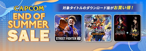 画像ギャラリー No.001のサムネイル画像 / 「新 鬼武者 DAWN OF DREAMS」が初セールで500円！ カプコン作品がお得な「CAPCOM END OF SUMMER SALE」が，各デジタルストアで開催中