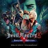 画像ギャラリー No.027のサムネイル画像 / 「新 鬼武者 DAWN OF DREAMS」が初セールで500円！ カプコン作品がお得な「CAPCOM END OF SUMMER SALE」が，各デジタルストアで開催中