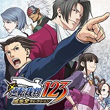 画像ギャラリー No.030のサムネイル画像 / 「新 鬼武者 DAWN OF DREAMS」が初セールで500円！ カプコン作品がお得な「CAPCOM END OF SUMMER SALE」が，各デジタルストアで開催中