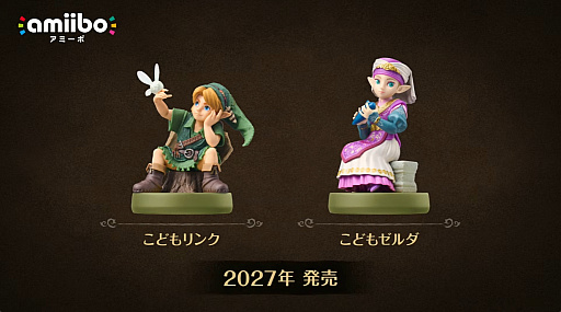 画像ギャラリー No.003のサムネイル画像 / Switch2の「ゼルダの伝説 40周年 アニバーサリーエディション」，10月29日に発売決定。特別デザインのProコンやキャリングケースも同日発売