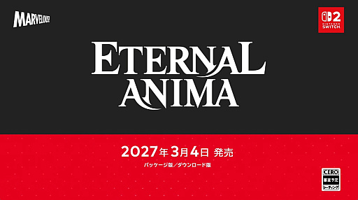 画像ギャラリー No.001のサムネイル画像 / Switch2用新作RPG「ETERNAL ANIMA」，2027年3月4日にリリース。記憶を読み取る“読思術”が成長のカギになる