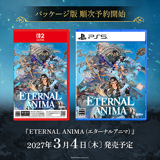 画像ギャラリー No.006のサムネイル画像 / 新作RPG「ETERNAL ANIMA」，2027年3月4日にリリース。記憶を読み取る“読思術”が成長のカギになる