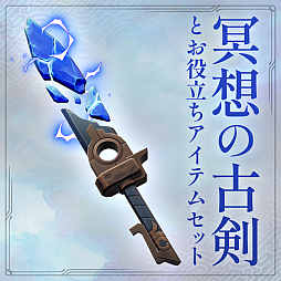 画像ギャラリー No.013のサムネイル画像 / 新作RPG「ETERNAL ANIMA」，2027年3月4日にリリース。記憶を読み取る“読思術”が成長のカギになる