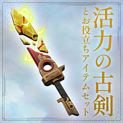 画像ギャラリー No.015のサムネイル画像 / 新作RPG「ETERNAL ANIMA」，2027年3月4日にリリース。記憶を読み取る“読思術”が成長のカギになる