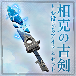 画像ギャラリー No.019のサムネイル画像 / 新作RPG「ETERNAL ANIMA」，2027年3月4日にリリース。記憶を読み取る“読思術”が成長のカギになる