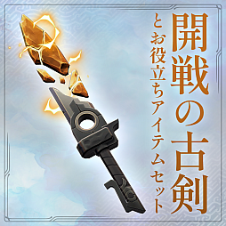 画像ギャラリー No.020のサムネイル画像 / 新作RPG「ETERNAL ANIMA」，2027年3月4日にリリース。記憶を読み取る“読思術”が成長のカギになる
