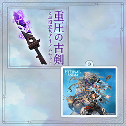 画像ギャラリー No.022のサムネイル画像 / 新作RPG「ETERNAL ANIMA」，2027年3月4日にリリース。記憶を読み取る“読思術”が成長のカギになる