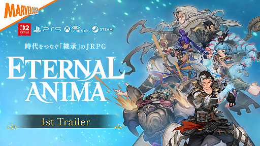 画像ギャラリー No.024のサムネイル画像 / 新作RPG「ETERNAL ANIMA」，2027年3月4日にリリース。記憶を読み取る“読思術”が成長のカギになる