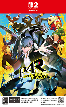画像ギャラリー No.014のサムネイル画像 / 最新作「ペルソナ6」のSwitch2対応が発表！　Switch2版「ペルソナ4 リバイバル」は2027年5月20日に発売決定