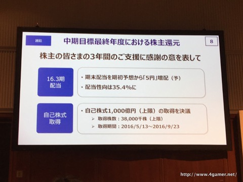 KDDI2016ǯ3軻򳫺šĶפ3Ϣ³2Ĺãauкѷɤ粽ƥ饤եǥȤؤѳפܻؤ