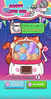 画像ギャラリー No.003のサムネイル画像 / 月刊ブロックチェーンゲーム通信 第18号。今回の分析ターゲットは「SyFu(サイフ)」