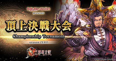 画像ギャラリー No.018のサムネイル画像 / 月刊ブロックチェーンゲーム通信 第18号。今回の分析ターゲットは「SyFu(サイフ)」