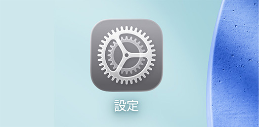 画像ギャラリー No.002のサムネイル画像 / iOS版「GAMES STORE」，本日リリース。DMM GAMESのアプリゲームをApp Storeを通さず，iPhoneで直接遊べるようになるサービス