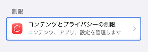 画像ギャラリー No.004のサムネイル画像 / iOS版「GAMES STORE」，本日リリース。DMM GAMESのアプリゲームをApp Storeを通さず，iPhoneで直接遊べるようになるサービス