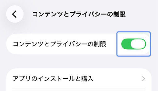 画像ギャラリー No.005のサムネイル画像 / iOS版「GAMES STORE」，本日リリース。DMM GAMESのアプリゲームをApp Storeを通さず，iPhoneで直接遊べるようになるサービス