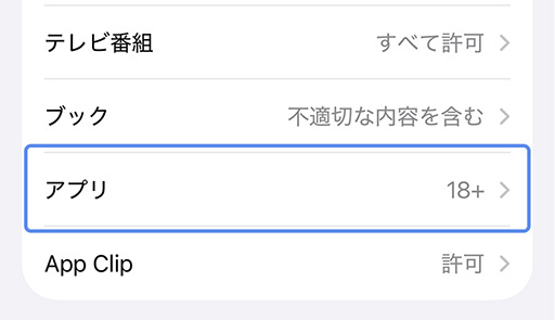 画像ギャラリー No.007のサムネイル画像 / iOS版「GAMES STORE」，本日リリース。DMM GAMESのアプリゲームをApp Storeを通さず，iPhoneで直接遊べるようになるサービス