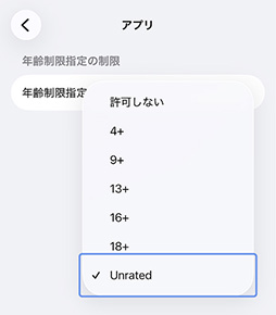 画像ギャラリー No.008のサムネイル画像 / iOS版「GAMES STORE」，本日リリース。DMM GAMESのアプリゲームをApp Storeを通さず，iPhoneで直接遊べるようになるサービス