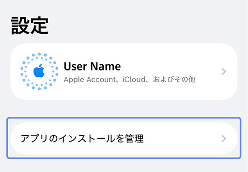 画像ギャラリー No.011のサムネイル画像 / iOS版「GAMES STORE」，本日リリース。DMM GAMESのアプリゲームをApp Storeを通さず，iPhoneで直接遊べるようになるサービス